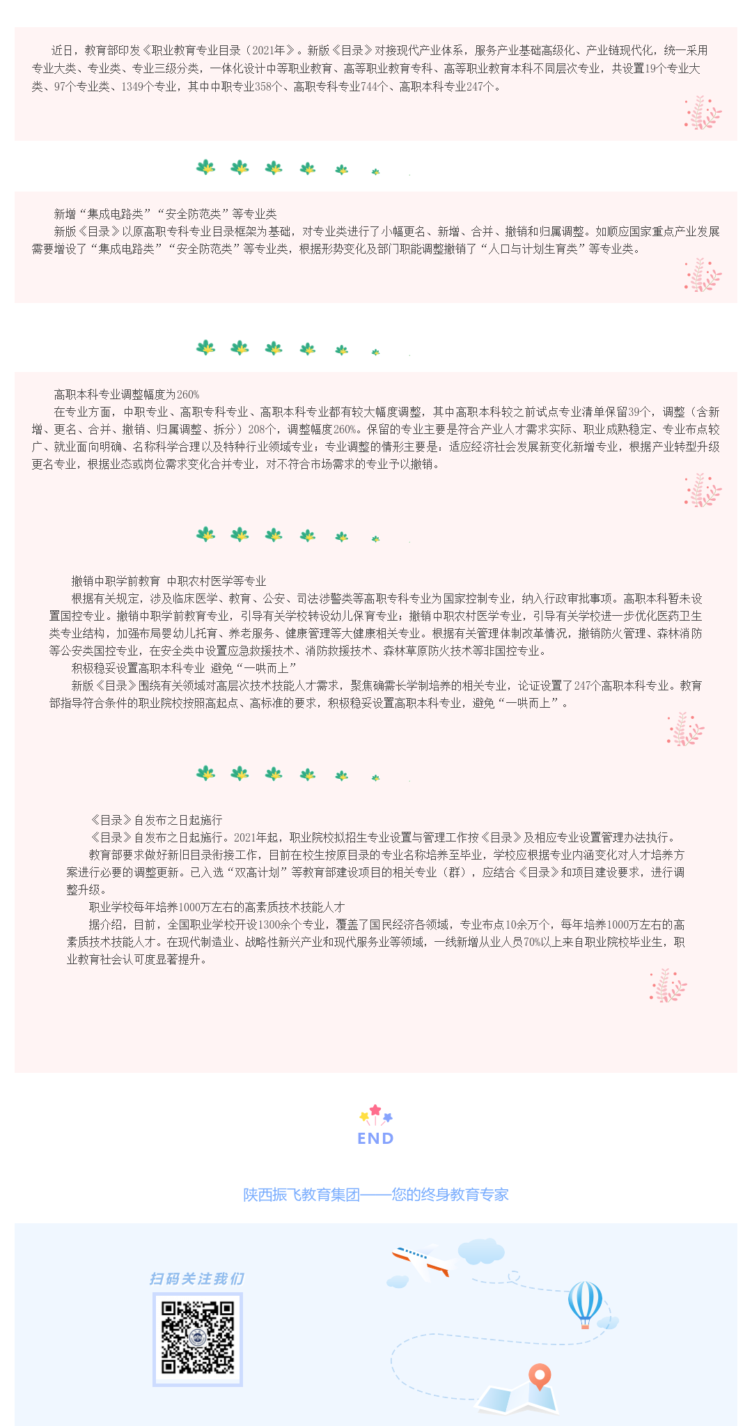 5.6-2HAO _好压看图.png