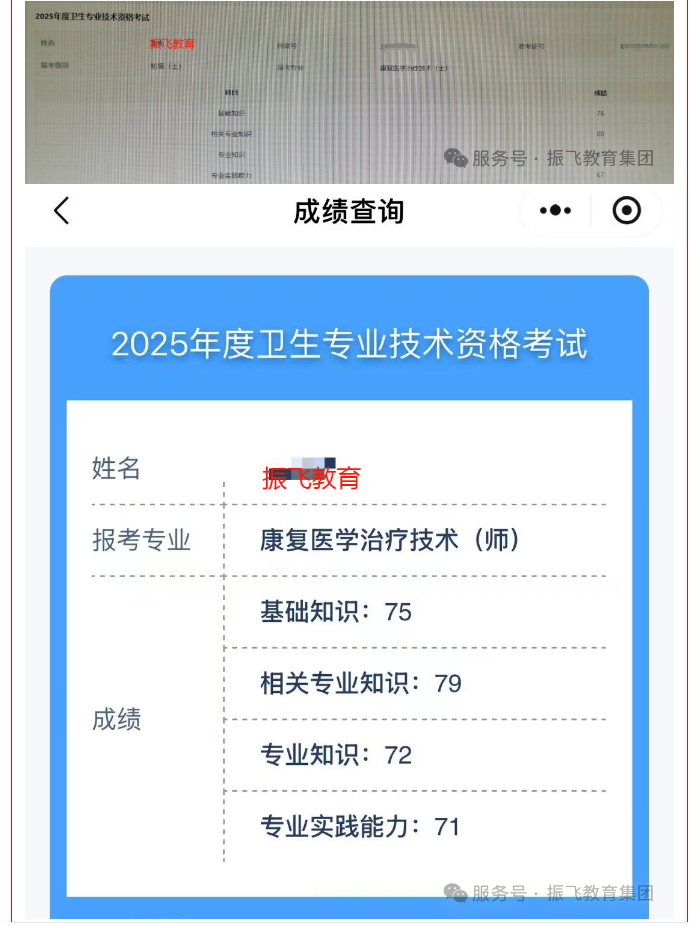 企业微信截图_17497217379225.png
