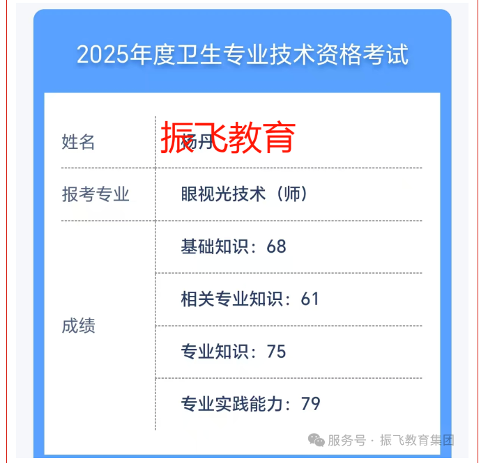 企业微信截图_17497219898170.png