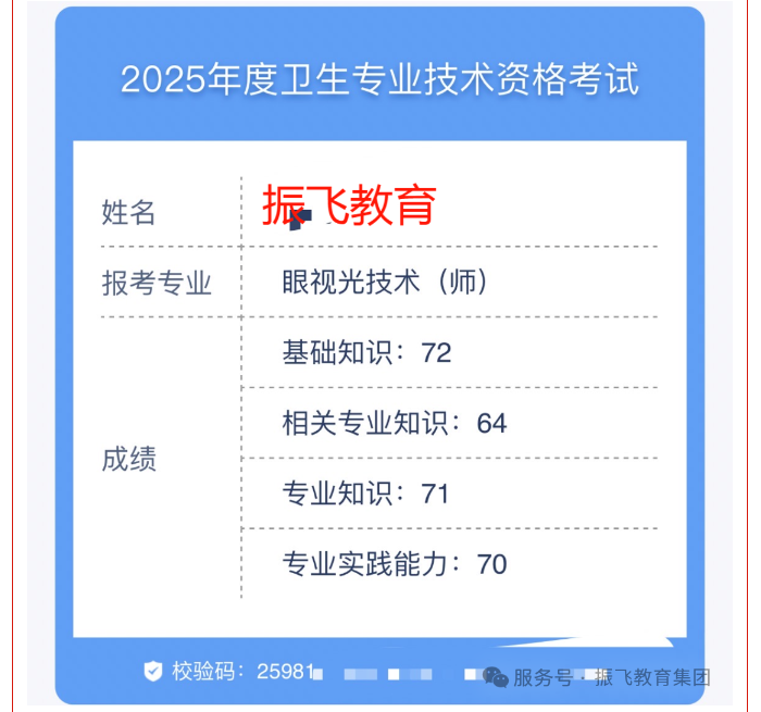 企业微信截图_17497220688920.png